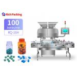 100BPM Capacity Softgel Capsule Tablet Counting Machine With Touch Screen Operation for sale