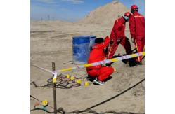 China 3C Seismic Sensor with GPS Autonomous Seismic Recorder supplier