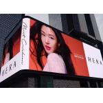 Arc RGB Advertising LED Screen P4.81 Outdoor Waterproof HD IP65 Die-Casting Aluminum Case for sale