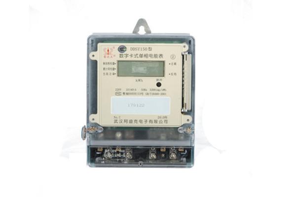 IC Card Prepayment Electric Meter , Single Phase Energy Meter High Accuracy Easy Operation