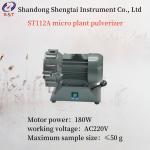 AC220V Micro Plant Pulverizer Speed 1400r/Min Powe 180W Crushing Rice Samples for sale