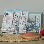 Moisturize Ginseng Root Antiseptic Bath Soak for sale