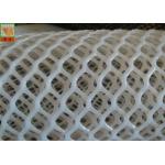 Hexagonal Extruded Plastic Netting, Extruded Plastic Netting, HDPE Materials, 300g - 1200g / Sqm Weight