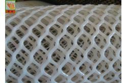 China Hexagonal Extruded Plastic Netting, Extruded Plastic Netting, HDPE Materials, 300g - 1200g / Sqm Weight supplier