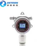 0-200Mg/L Ozone O3 Gas Detector Alarm MIC500S Outdoor / Indoor Ultraviolet Sensor for sale