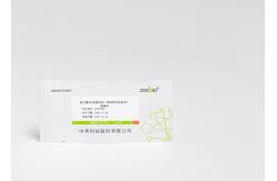 China ZOSBIO CE Troponin I Detection Reagent Myocardial Injury Detection Protein supplier