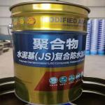 24h Cure Time Composite Acrylic Polymer Modified Cementitious Waterproofing 1.5 - 2.0 Kg/M² for sale