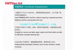 China Customized Lable SMT Feeder For Yamaha / JUKI Pick And Place Machine supplier