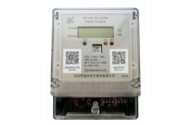 Single Phase Two Wires Static Energy Meter / Wireless Remote LoRaWAN Smart Meter