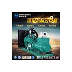 MTA11-G2 Engine Open Diesel Generator Sets 200kw for sale