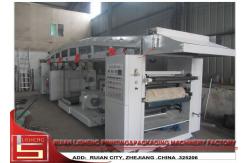 China High - Speed Fully Automatic Dry Laminating Machine for Flexible Package supplier
