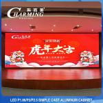 Multipurpose IP42 Meeting Room Displays , P1.2-P2.5 LED Wall Screen Display Indoor for sale