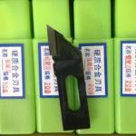 Knife Folding Machine Spare Parts With Carbon Steel Muller Martini for sale
