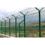 Nuclear Power Station Wire Mesh Fence  With Razor Barbed Wire Anti Climb Security Wire Mesh Fence for sale