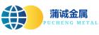 Jiangsu Pucheng Metal Products Co., Ltd