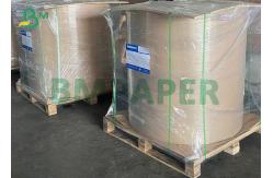 China Customizable And Printable Food Grade Kraft Paper Be Used For Iced Tea supplier