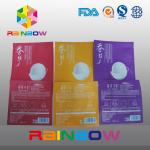 Three Side Seal Cosmetic Packaging Bags With Tear Notch , Facial Mask Pouch for sale