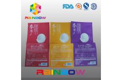 China Three Side Seal Cosmetic Packaging Bags With Tear Notch , Facial Mask Pouch supplier