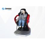 220V 12A Size 1.75x1.1x1.45m VR Motion Simulator / Virtual Reality Cinema for sale