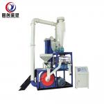 Reliable Grinding Plastic Shredding Machine Capacity 200kg/H Grinding Range 0.2-20mm for sale