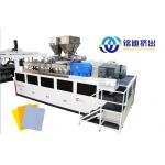 Full Automatic PVC Edge Banding Extrusion Line Sheet Extruder SIEMENS Control for sale