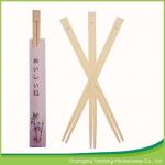 Twins Japanese Style Disposable Bamboo Chopsticks Paper Seal For Sushi for sale