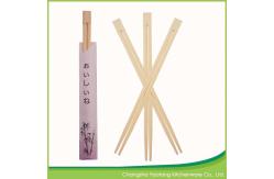 China Twins Japanese Style Disposable Bamboo Chopsticks Paper Seal For Sushi supplier