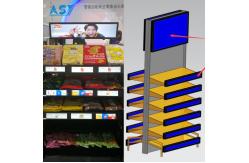 China Metal Stretched LCD Display , 23.1 Network Custom Stretched LCD Monitor supplier