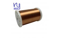 China 2uew155 Solderable Self Bonding Wire 0.06mm Hot Air Self Adhesive Enameled Copper supplier