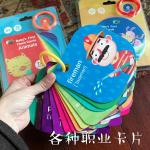 Glossy Children'S Learning Flash Cards / Children Educational Paper Flash Cards