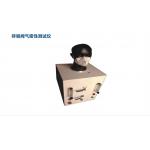 Surgical N95 Masks Breathing Valve Air Tightness Tester Machine Flowmeter Range 0 ~ 100L / Min for sale