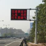 P25 Traffic Cantilever VMS Variable Message Sign EN12966 Standard Dynamic Message Signs for sale