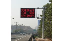 China P25 Traffic Cantilever VMS Variable Message Sign EN12966 Standard Dynamic Message Signs supplier