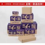 Corrugated Carton Box Printing Machine Customize For Pizza Box