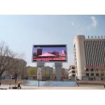 P8 Commercial Outdoor Advertising Led Display , waterproof led screen ultra thin for sale
