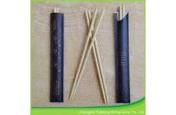 China Environmentally Friendly Round Bamboo Chopsticks 20cm With Semi Closed Paper Sleeve supplier