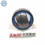 Spherical Roller Bearing Spherical plain bearing GE50DO-2RS size 75*35*28mm for sale