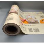 Custom Frozen Wonton Printed Packaging Film Roll  PET MPE Material
