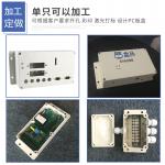 Mounting Ear IP65 ABS Weatherproof Distribution Box