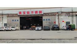 China Etched Stainless Steel Sheet manufacturer