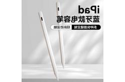 China Apple Active Capacitive Stylus Pencil 2nd Generation For Ios Ipad 3 supplier
