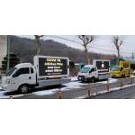 Texts Display Mobile Truck LED Display with Full Color Tube Chip and DC5V Working Voltage for sale