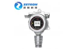 China Remote Online Fixed Gas Detector 0 ~ 100ppm Chlorine / Cl2 IP65 supplier