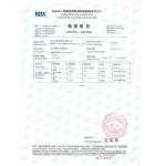 SUNTAK FOODS MANUFACTURING CO. LTD Certifications