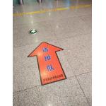 240mic Vinyl Floor Graphic Sticker Roll