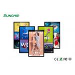 Inside Digital Signage Video Wall 55 Strong Electromagnetic Compatibility