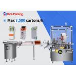 RQ-ZH-12OL Automatic Cartoner Packaging Machine For Cosmetic for sale