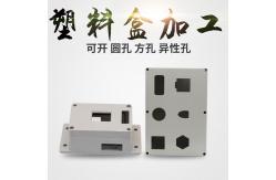 China Hole Punching Processing OEM 63A Weatherproof Distribution Box supplier