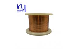 China Custom Alcohol Self Adhesive Enameled Copper Winding Wire Flat Rectangular supplier