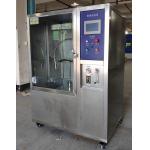 IEC60529 IPx3/IPx4 Oscillating Tube Chamber ,  Ingress Protection Test Equipment IPx3/IPx4